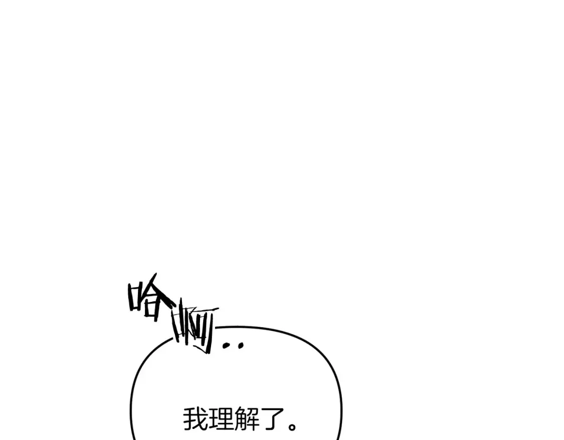 第97话 比试剑法16