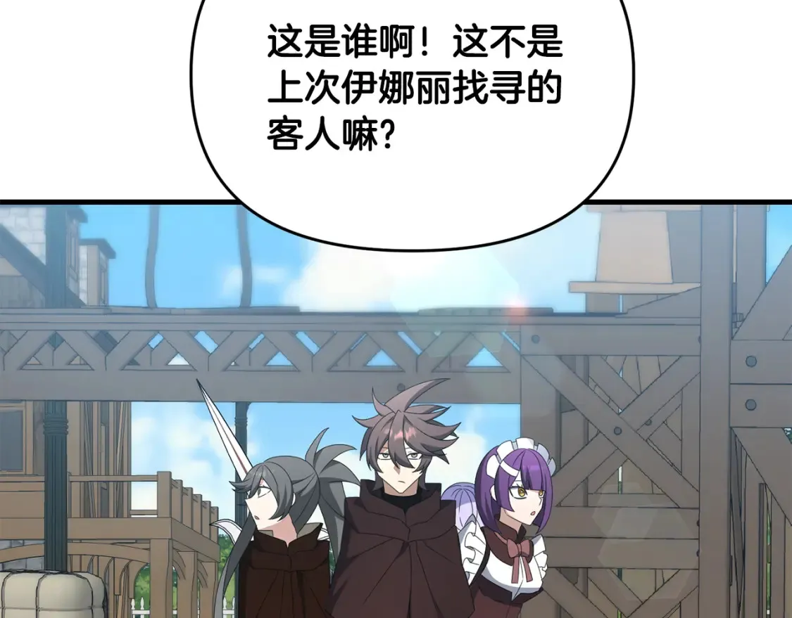 第101话 说服众人99