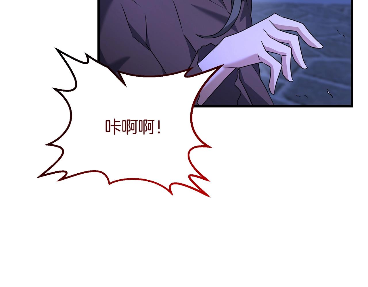 第23话 事发突然！109