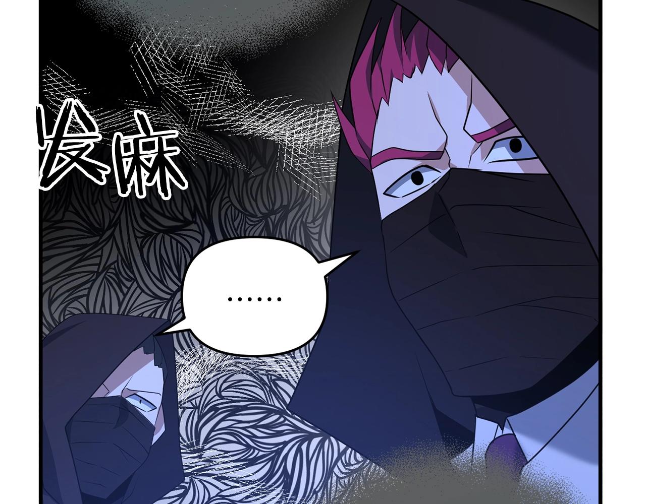第5话 剑圣今天无法躺平了144