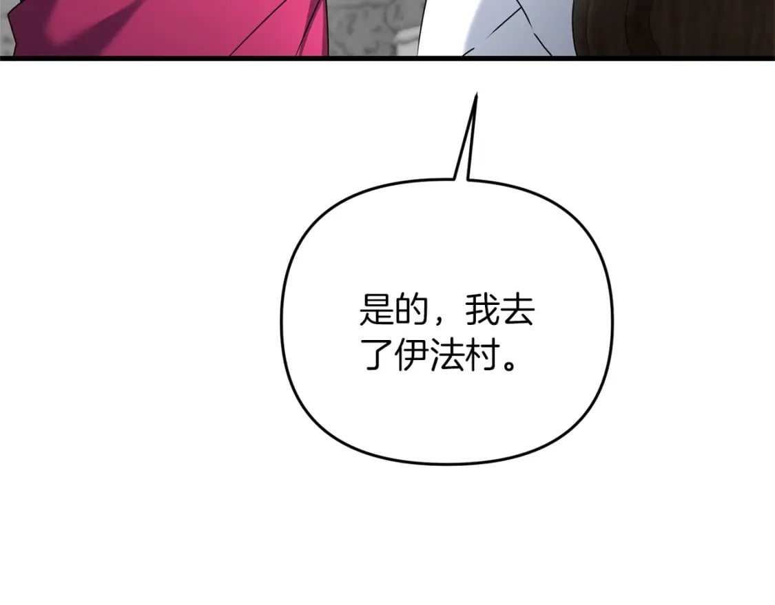 第43话 又曝光我是吧103