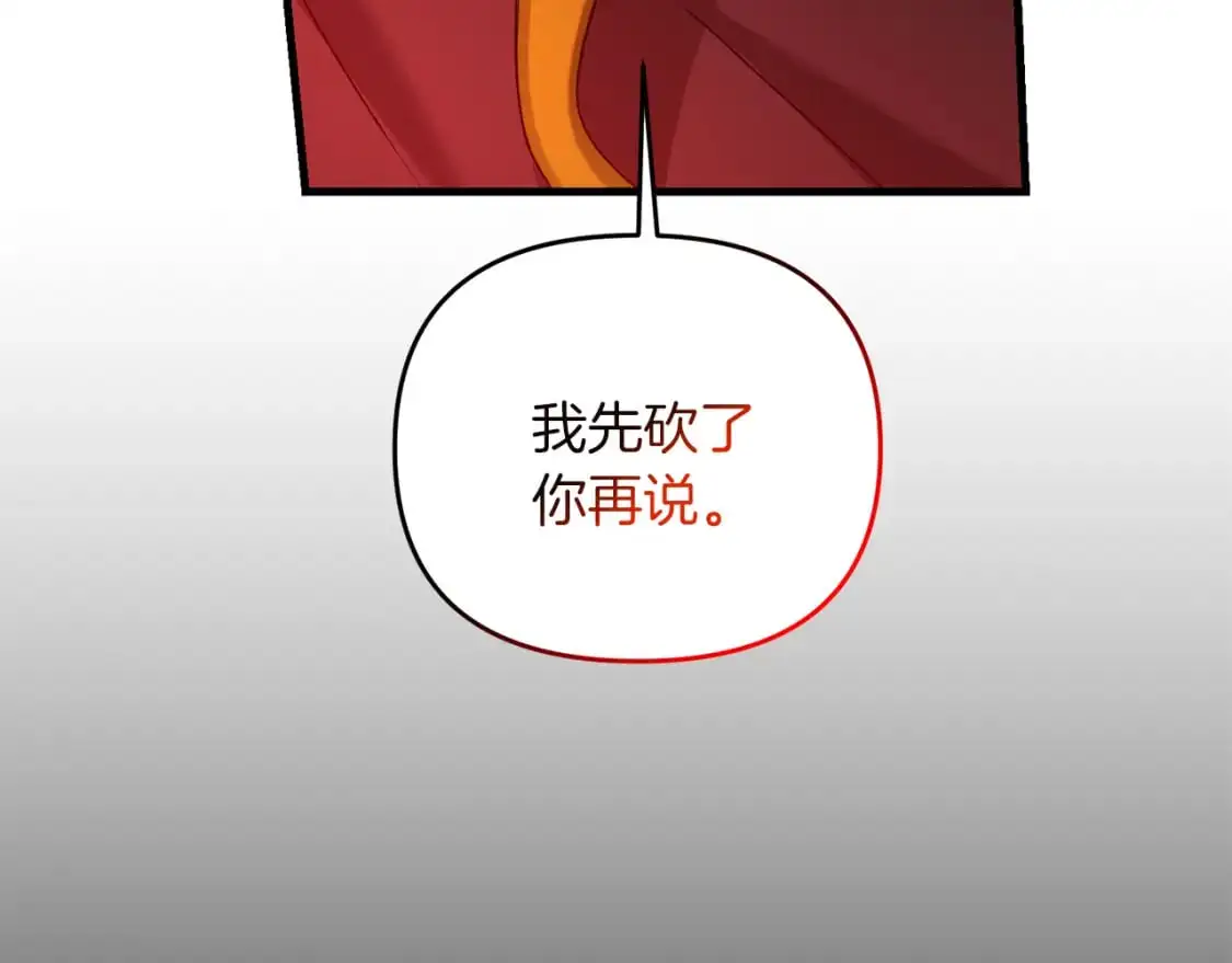 第84话 直面内心71