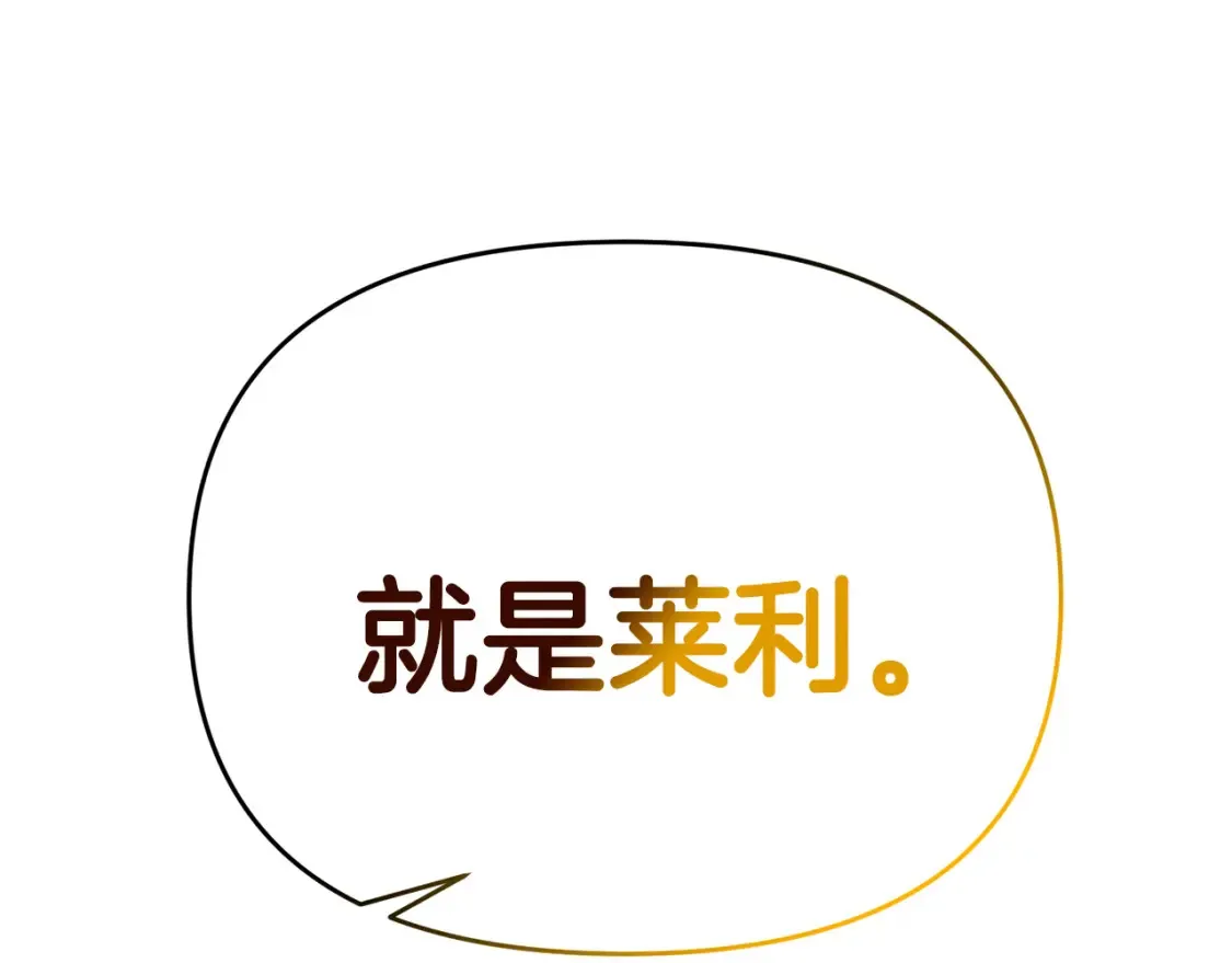 第102话 各部位聚齐102