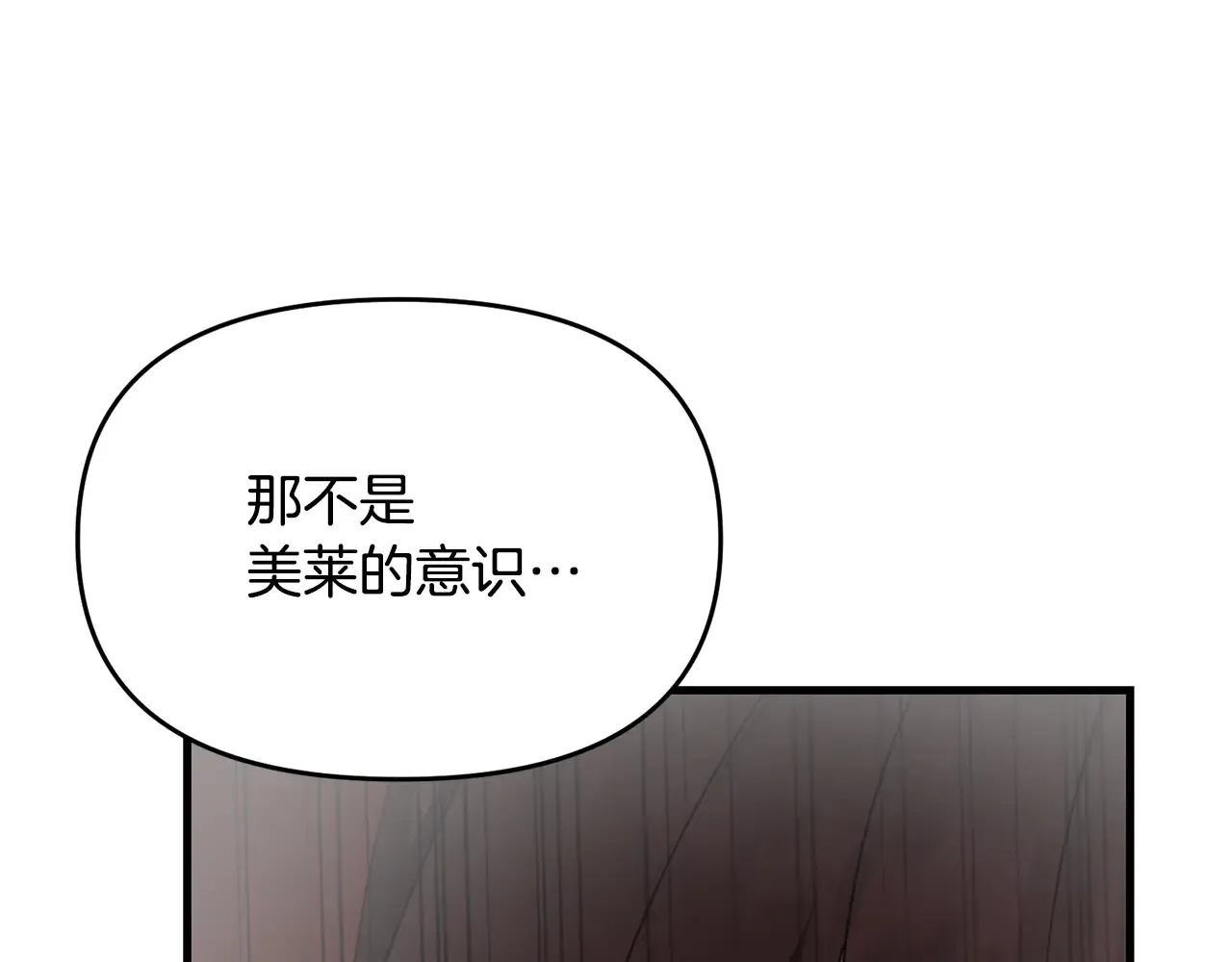 第113话 傀儡199