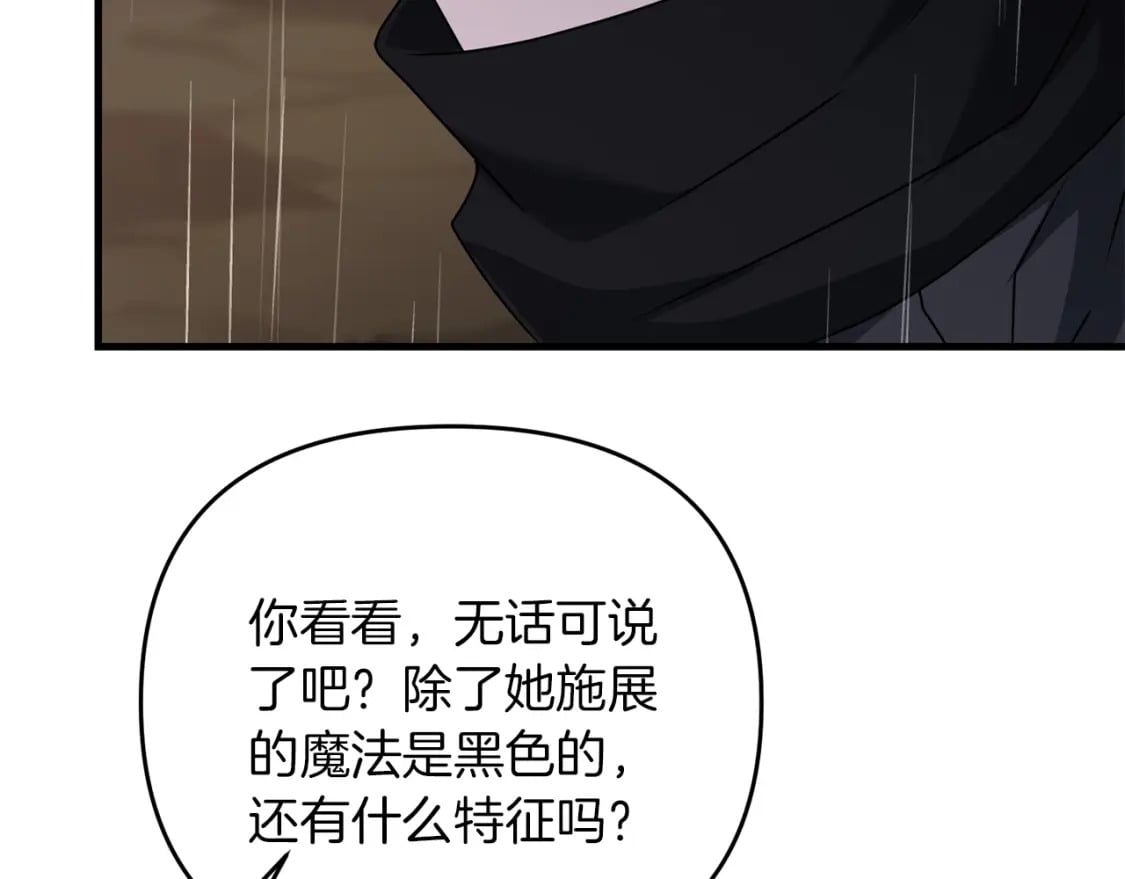 第47话 能滚都滚！46