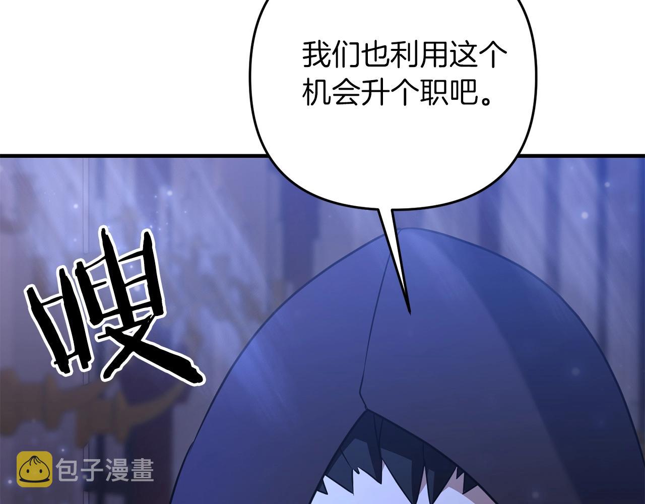 第5话 剑圣今天无法躺平了177