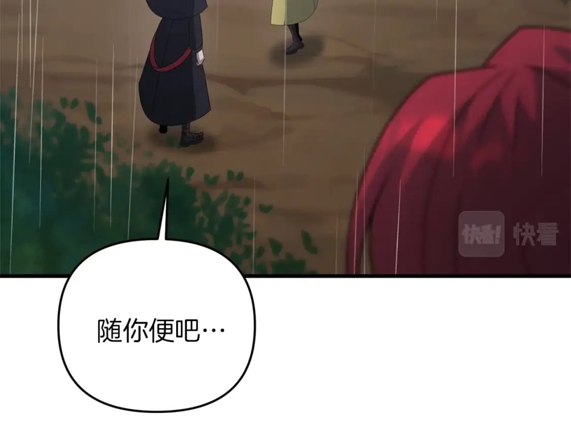 第46话 “快”剑少爷167