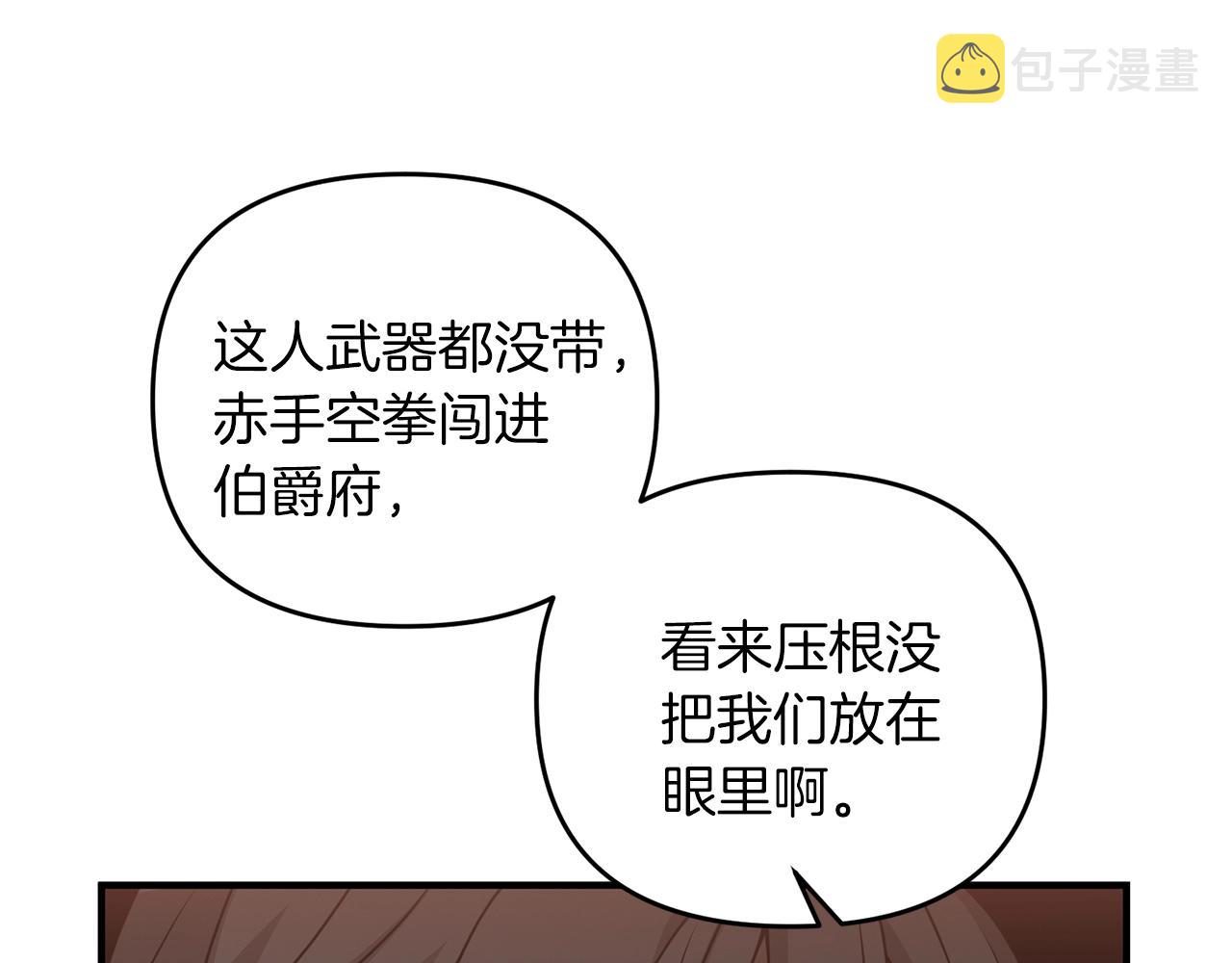 第4话 太简单了124