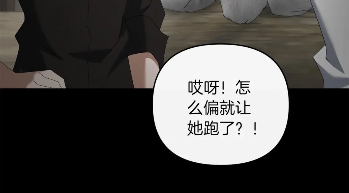 第74话 该死的家伙！126