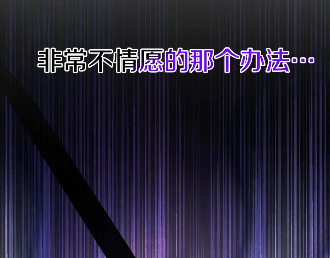 第91话 寻找圣剑32