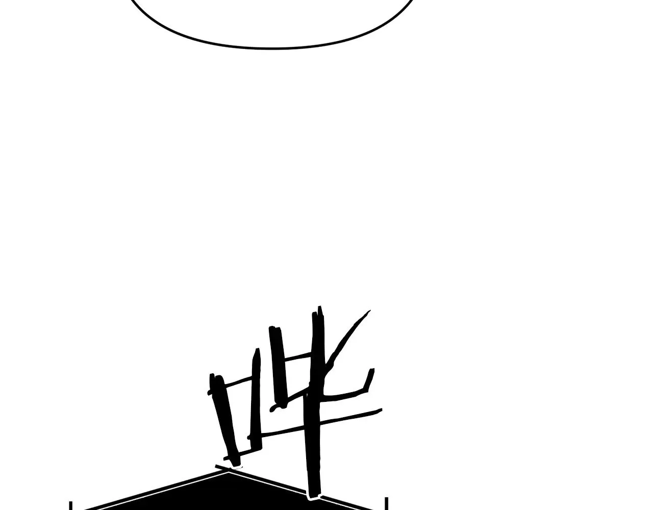 第115话 异世界的战士18