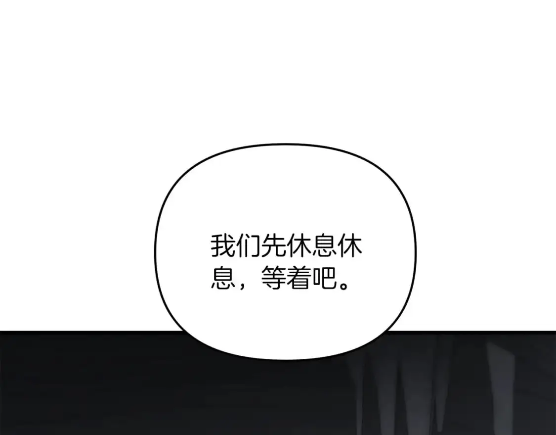 第88话 绑架圣女112