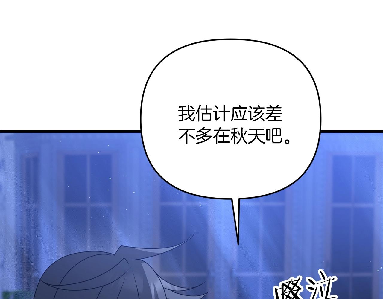 第35话 淦了！暴露了！105