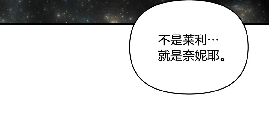 第108话 演出好戏13