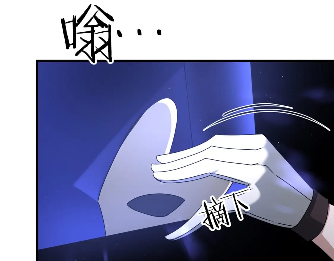 第49话 黑魔法师现身178