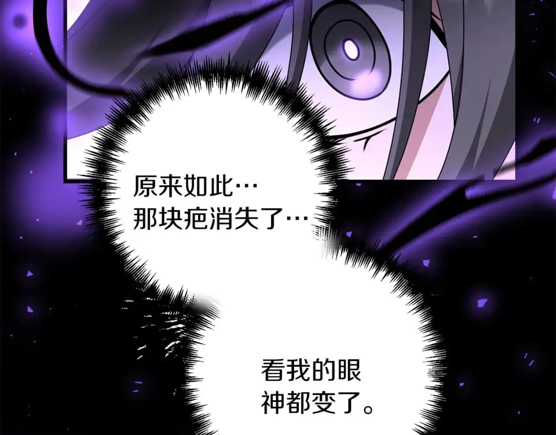 第81话 让她闭嘴33