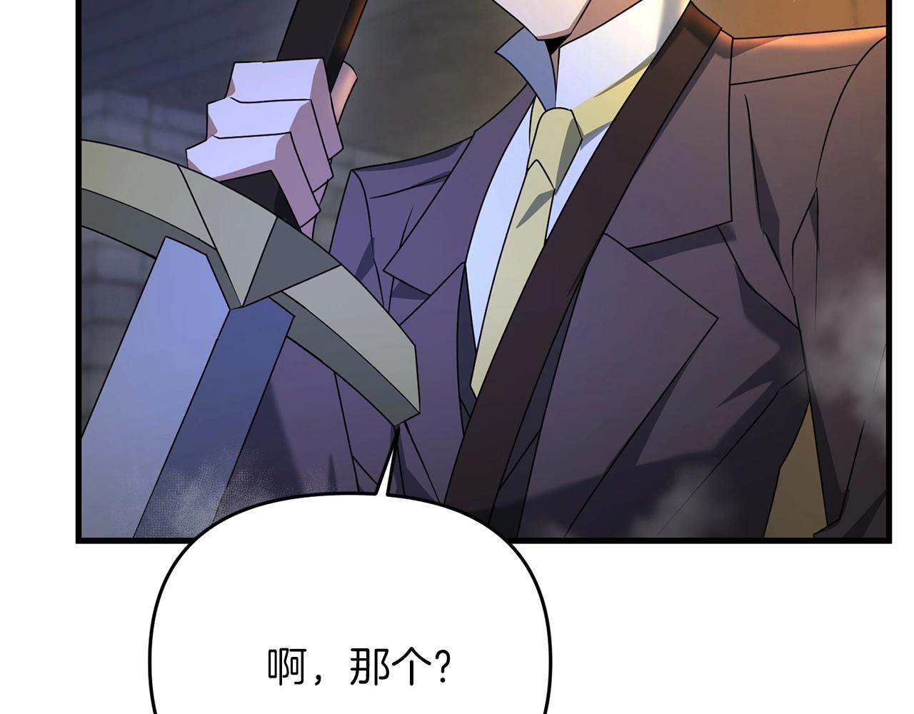 第29话 剑术大会继续！105
