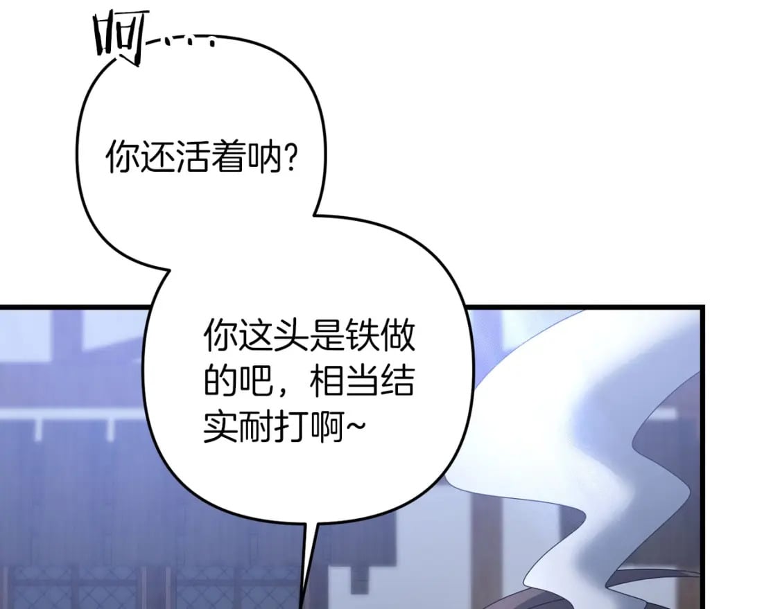 第67话 内心有愧35