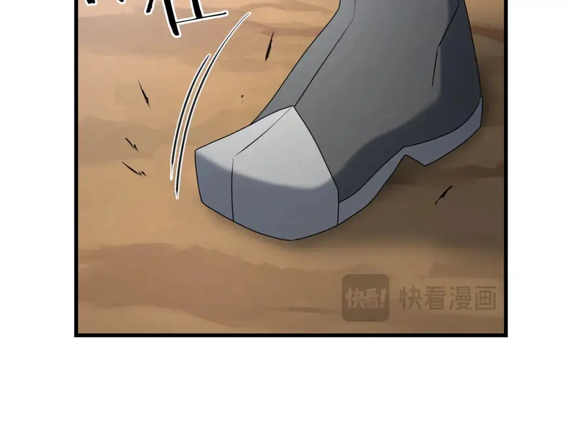 第91话 寻找圣剑154