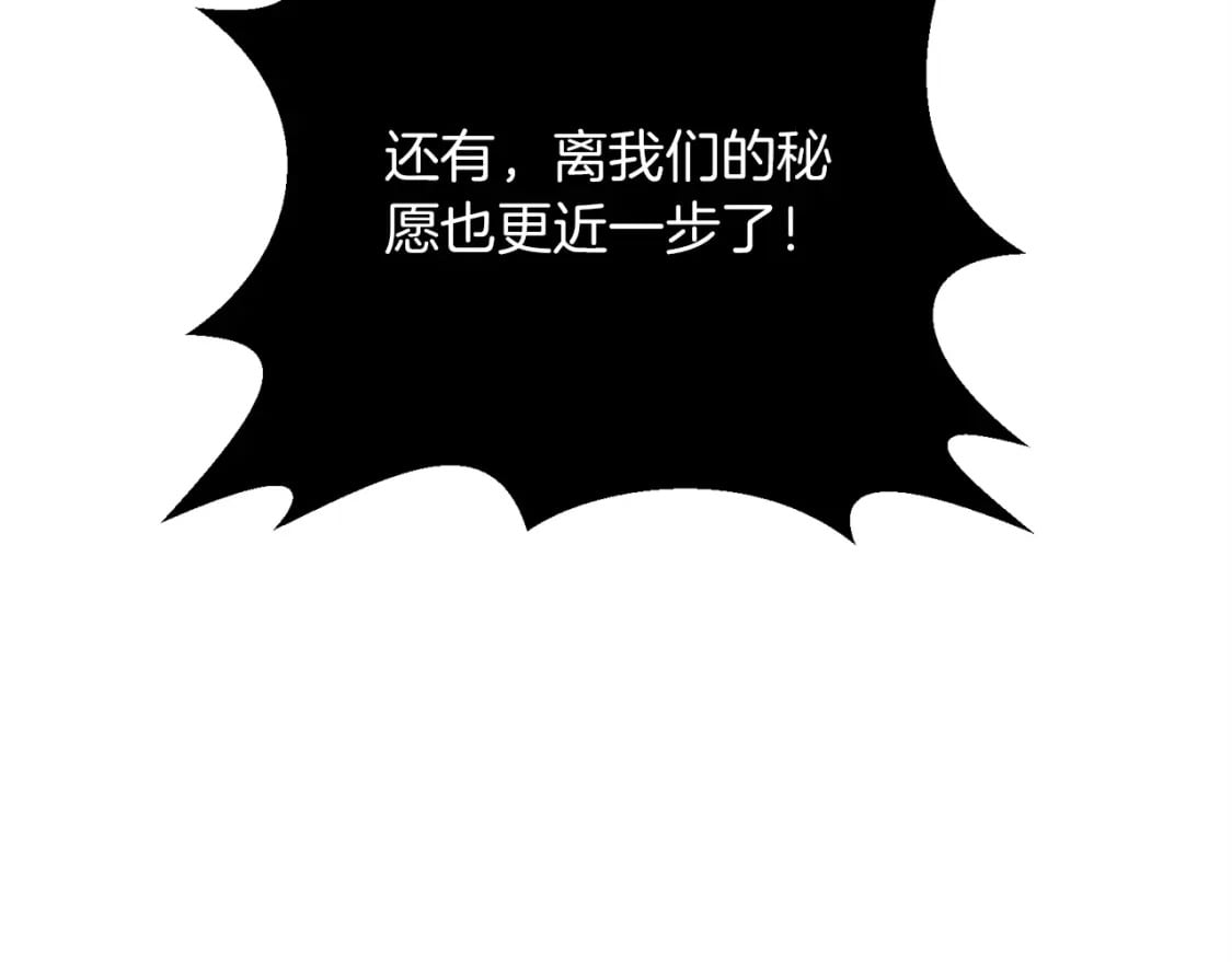 第52话 杀人诛心啊你！77