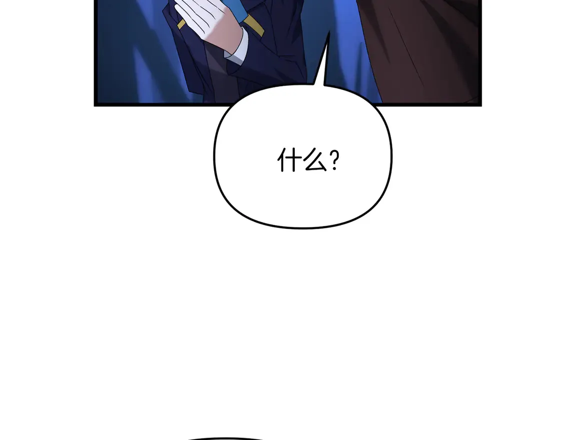 第104话 下面的世界8