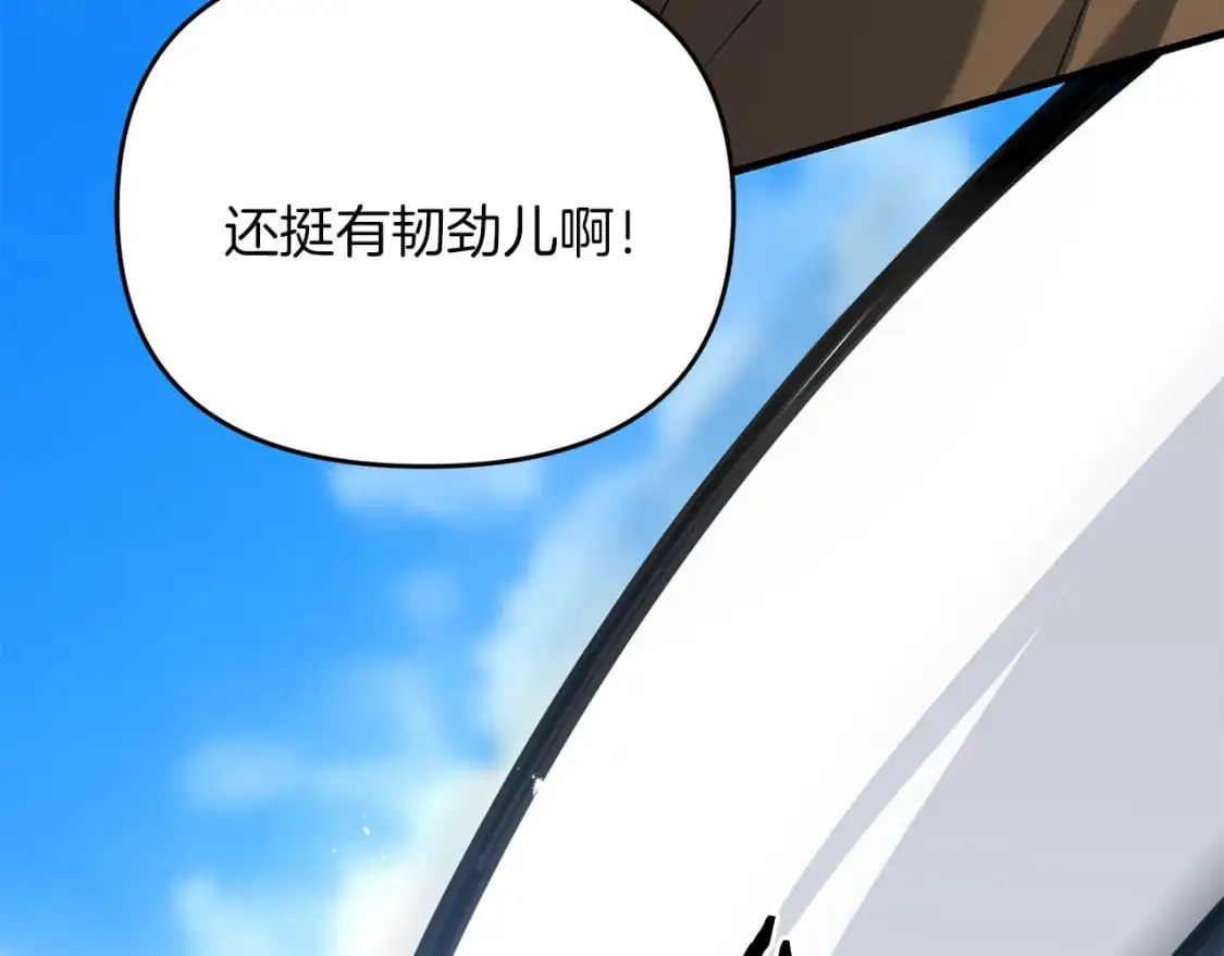 第91话 寻找圣剑211