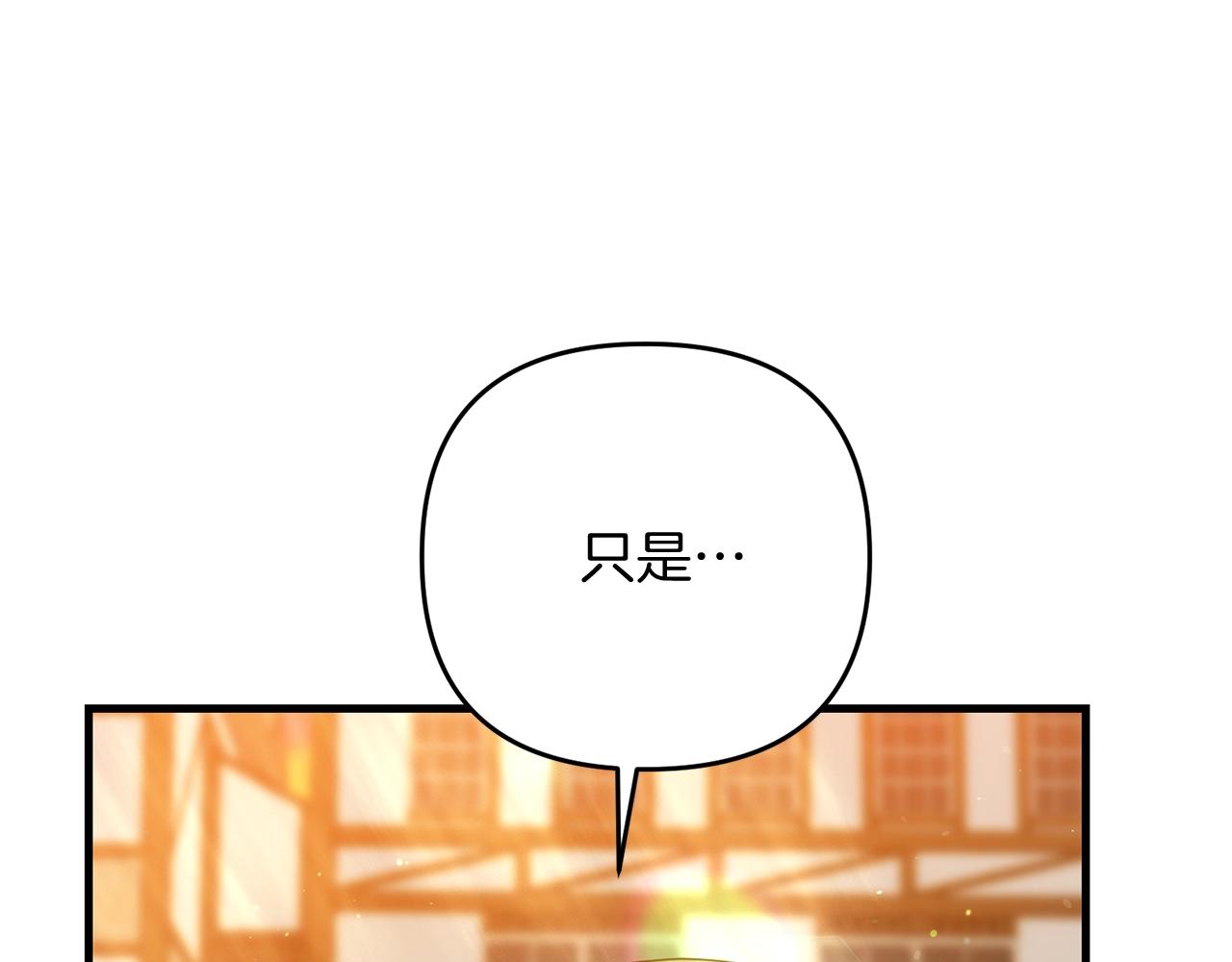 第18话 剑术大赛开始！11