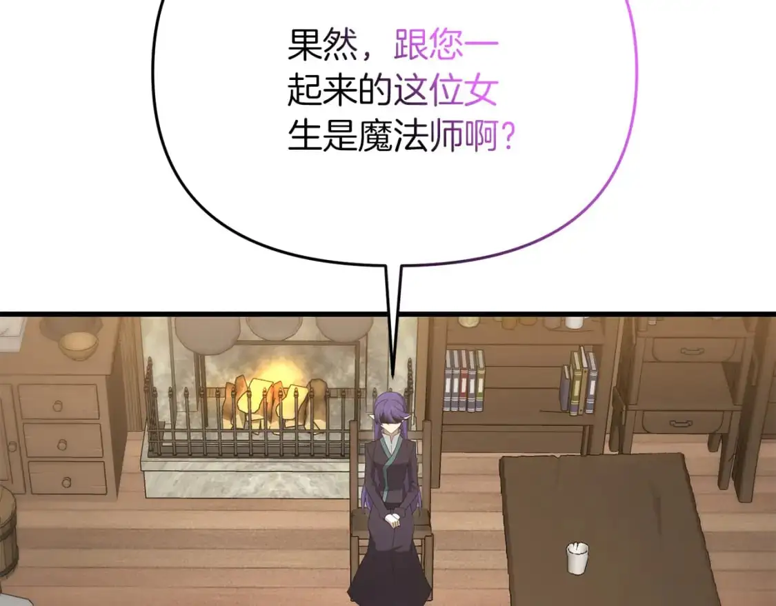 第92话 魔女175