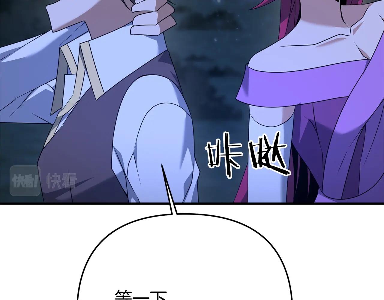 第9话 肌肉记忆罢了38