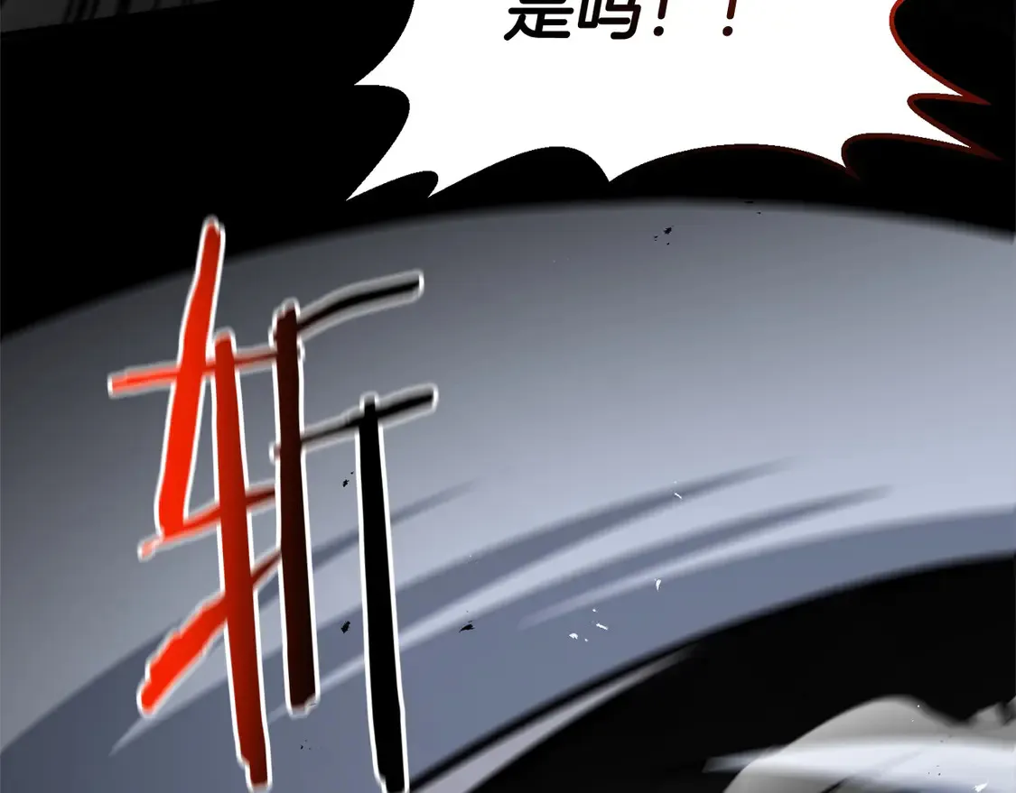 第109话 不团结116