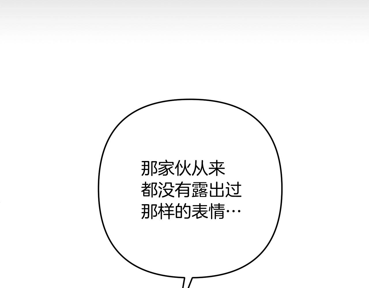 第11话 离开这个家吧...221