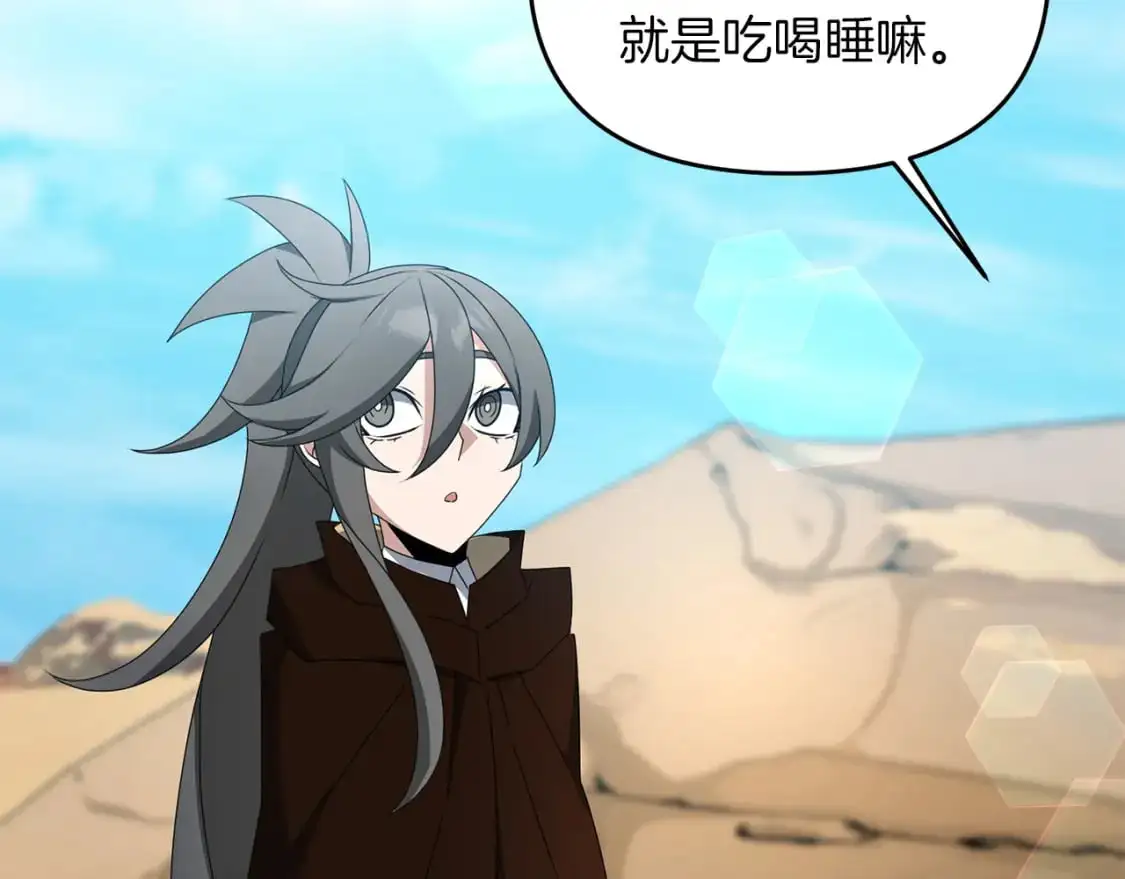 第86话 离开沙漠141