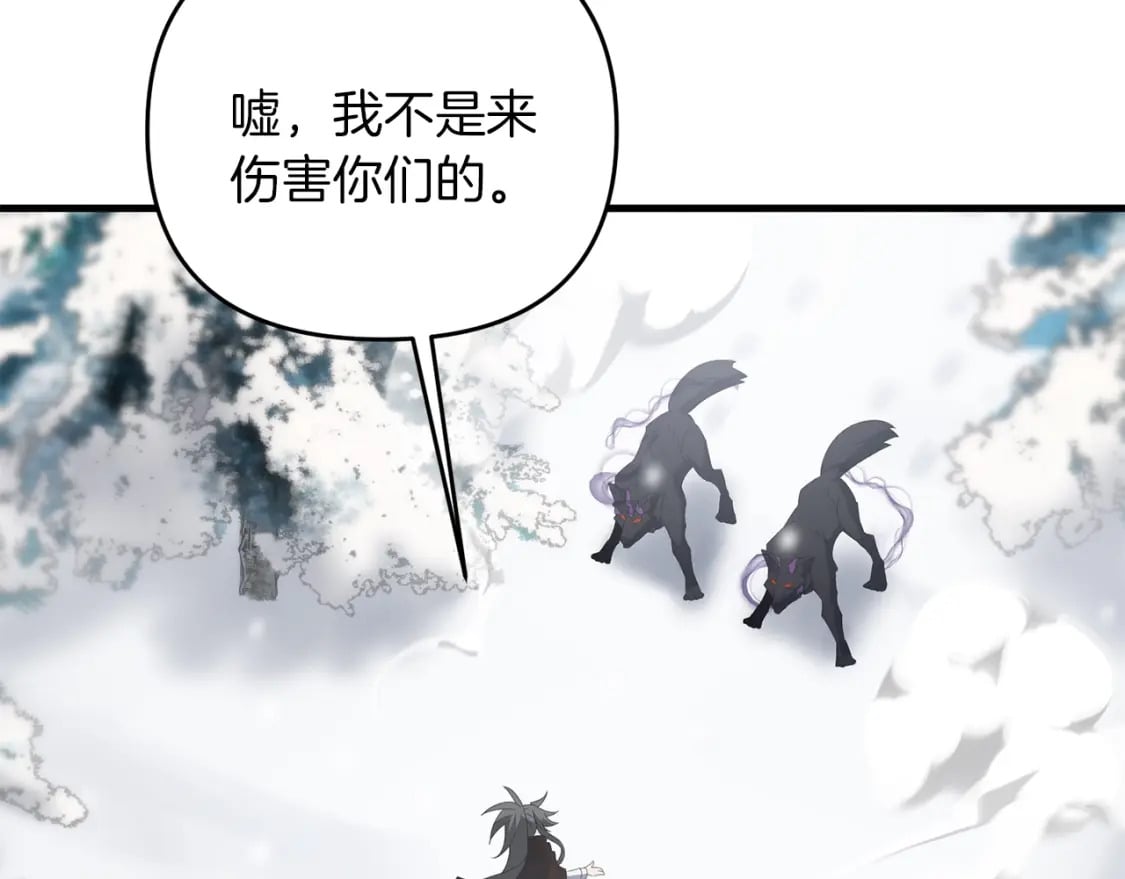 第74话 该死的家伙！30