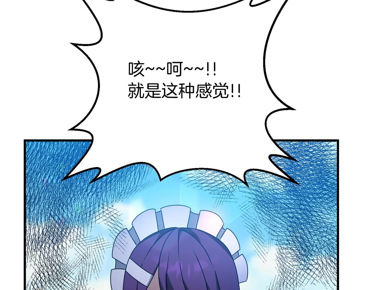 第13话 可乐赐予我力量168