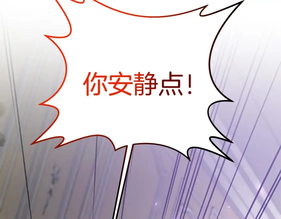 第81话 让她闭嘴137