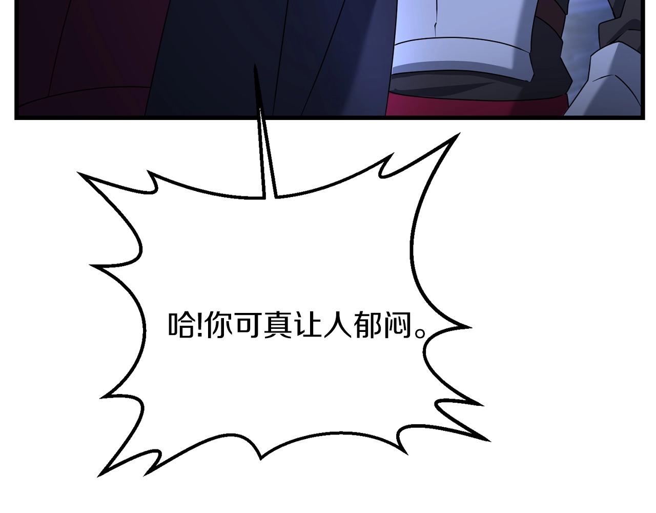 第27话 邪恶的教会31