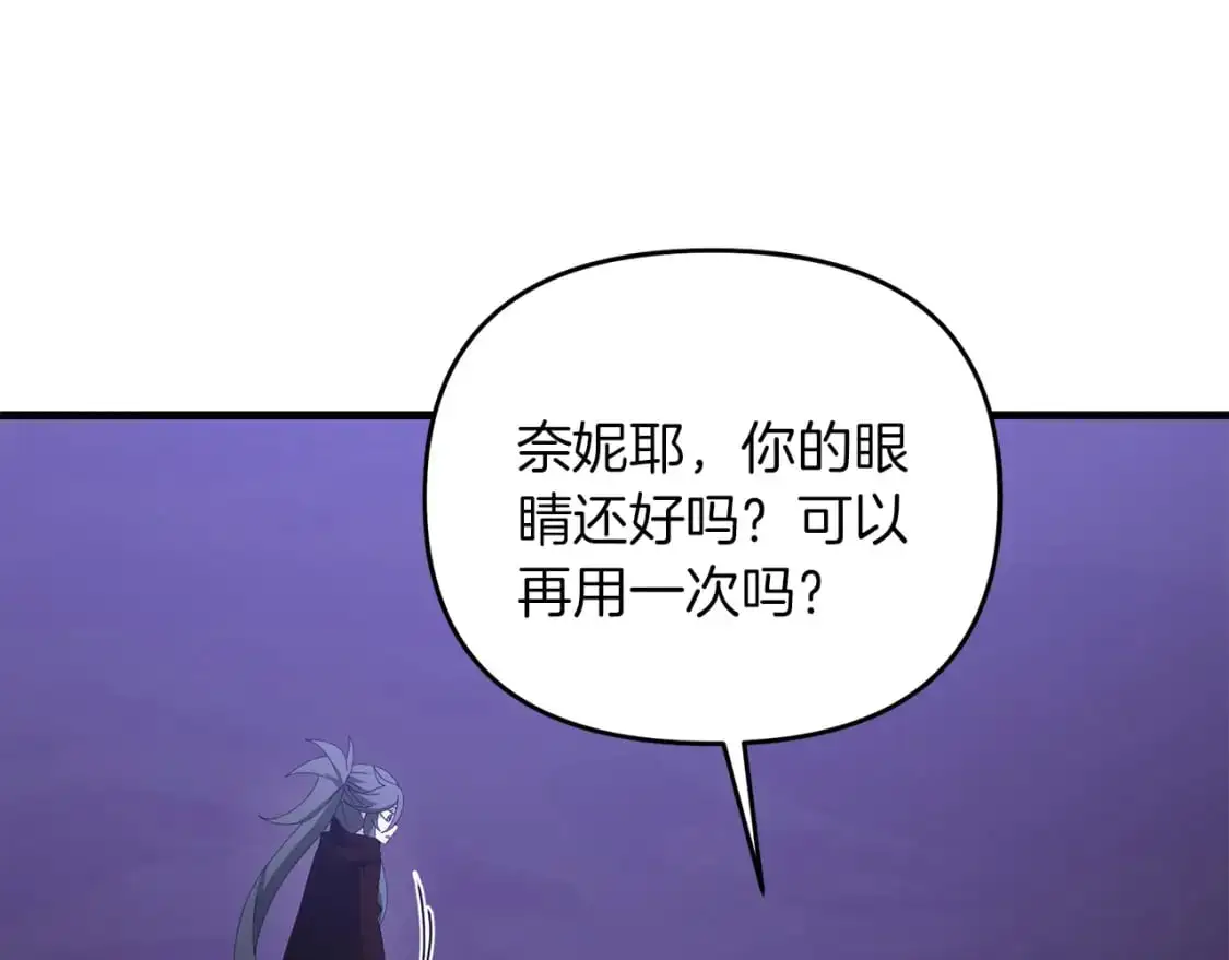 第83话 寻找卡弗尔157