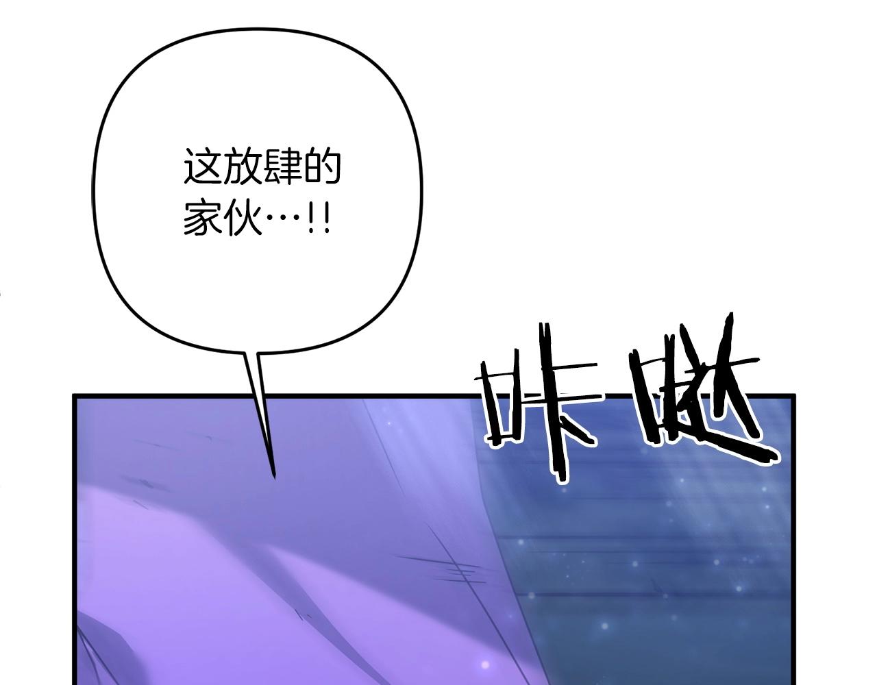 第9话 肌肉记忆罢了11