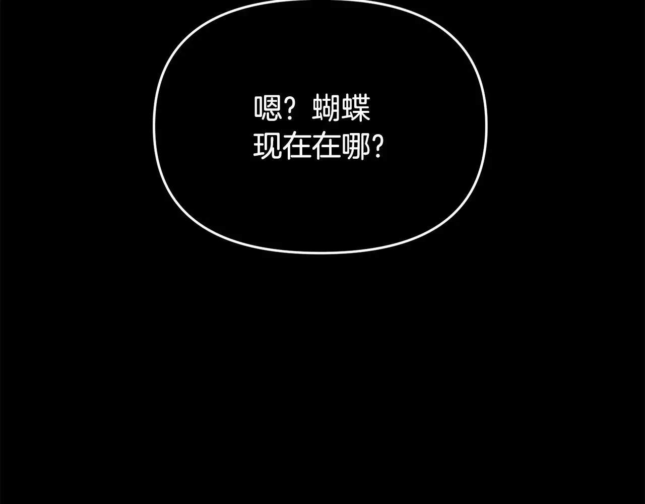 第118话 圣女的坠落59
