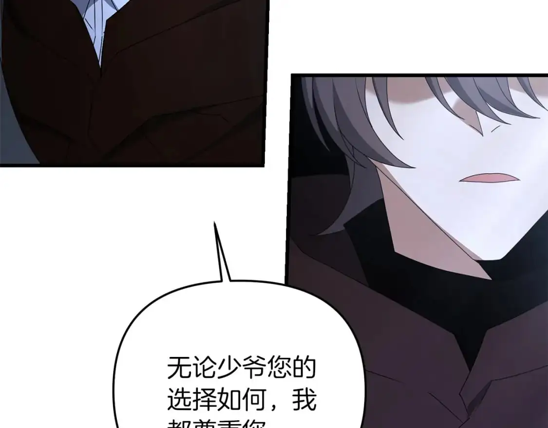 第84话 直面内心200