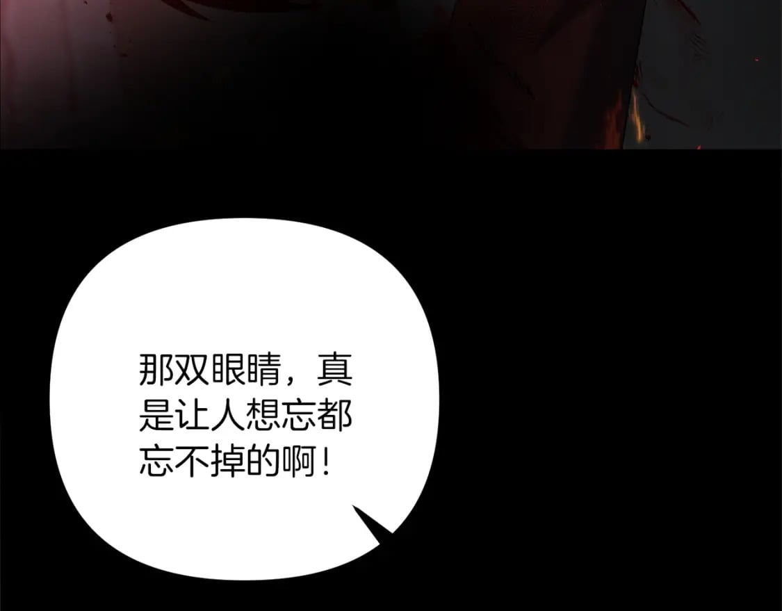 第51话 无敌的勇者大人还是很傲娇！92