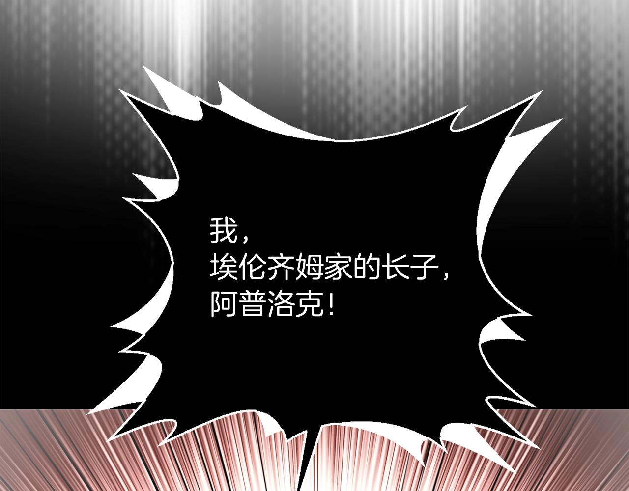 第21话 来历不明的莱利少爷46