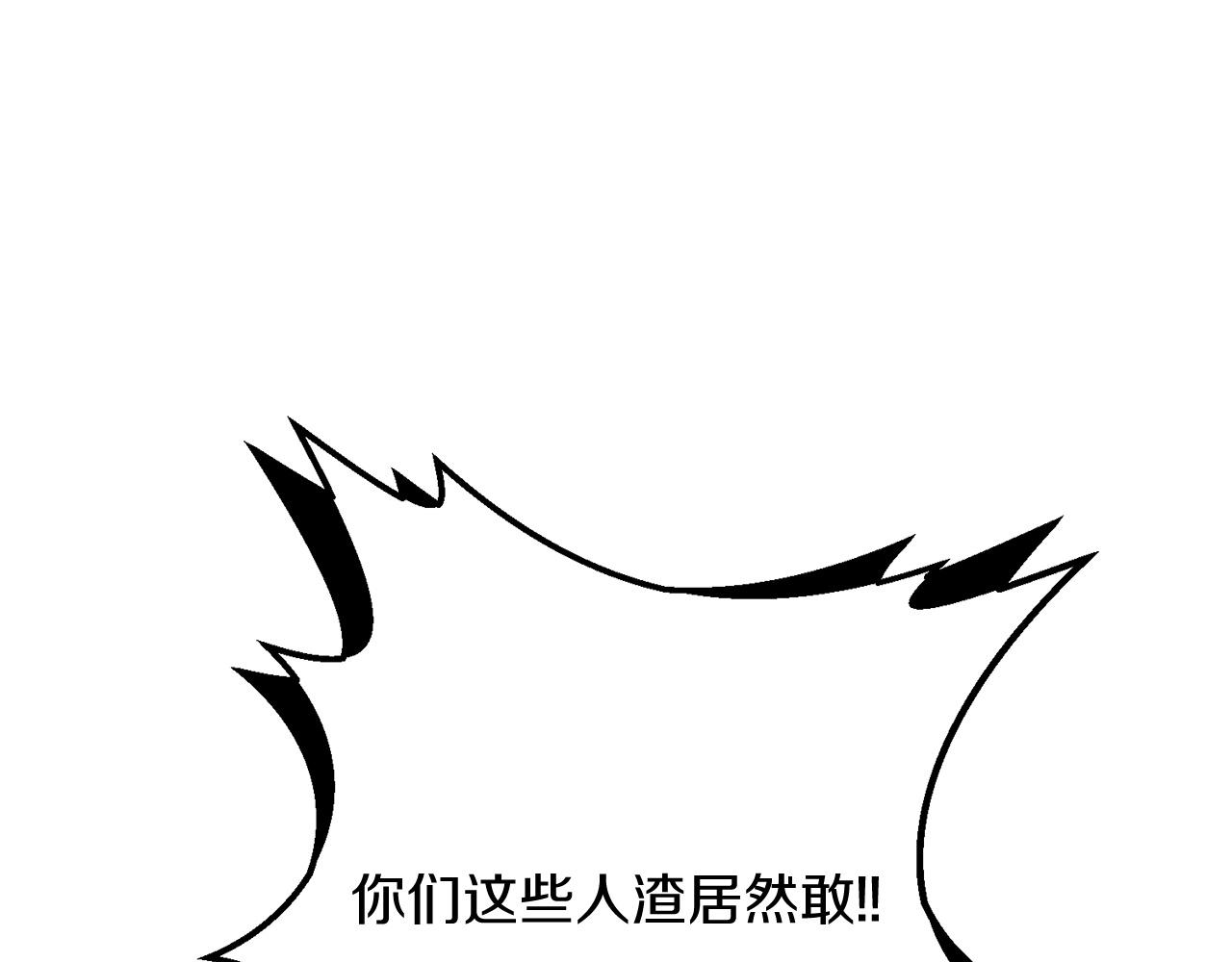第28话 是真该死啊200