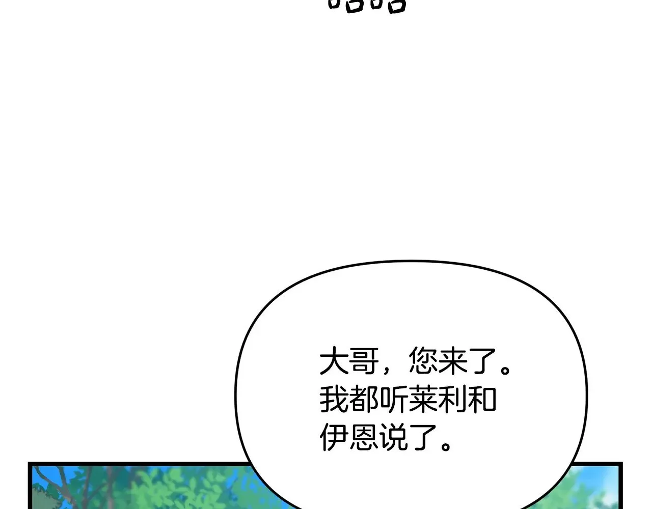 完结话 选择67