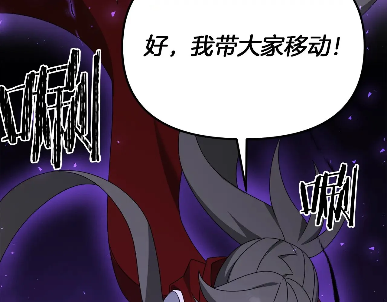 第115话 异世界的战士93