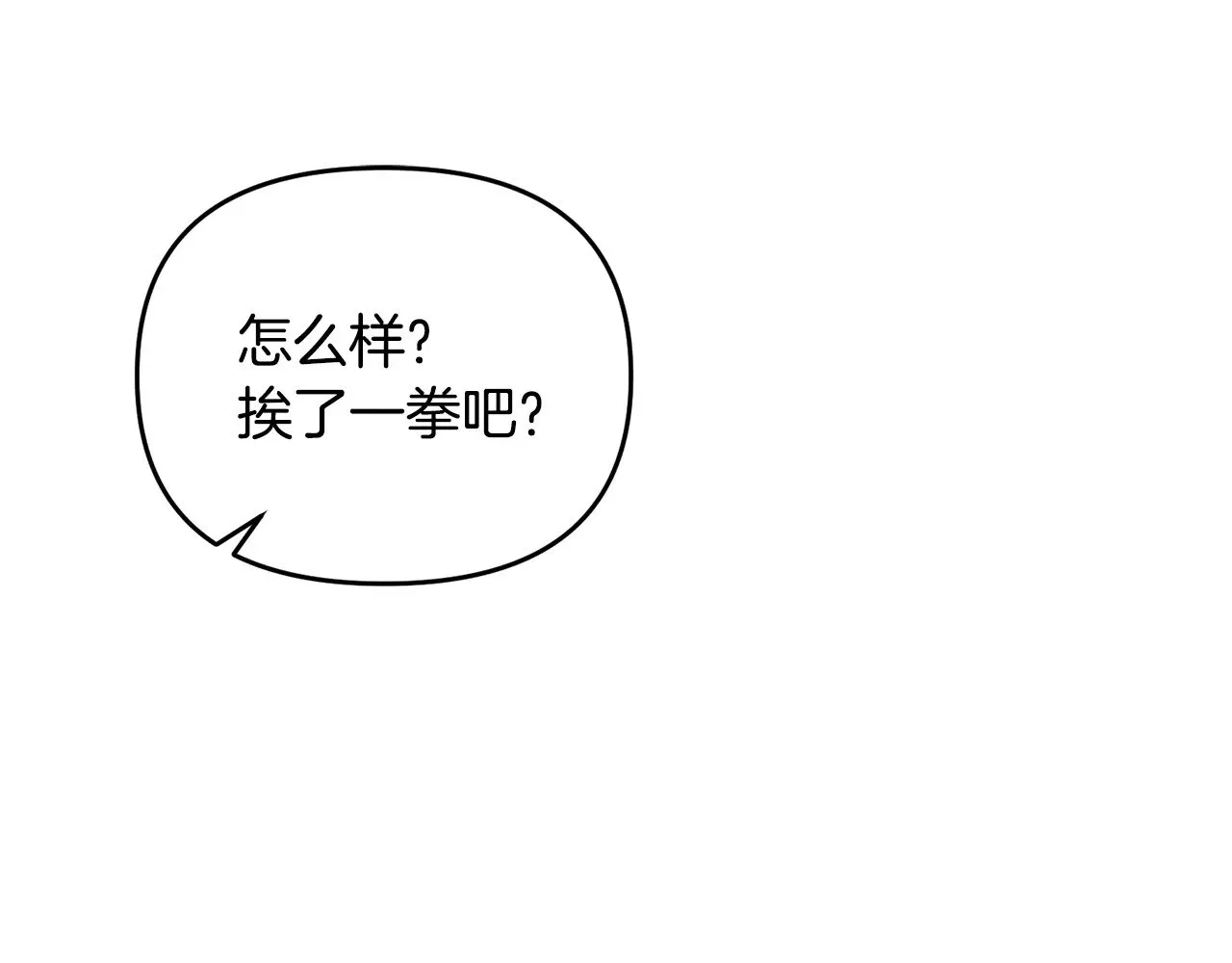 第116话 世界末日之战142