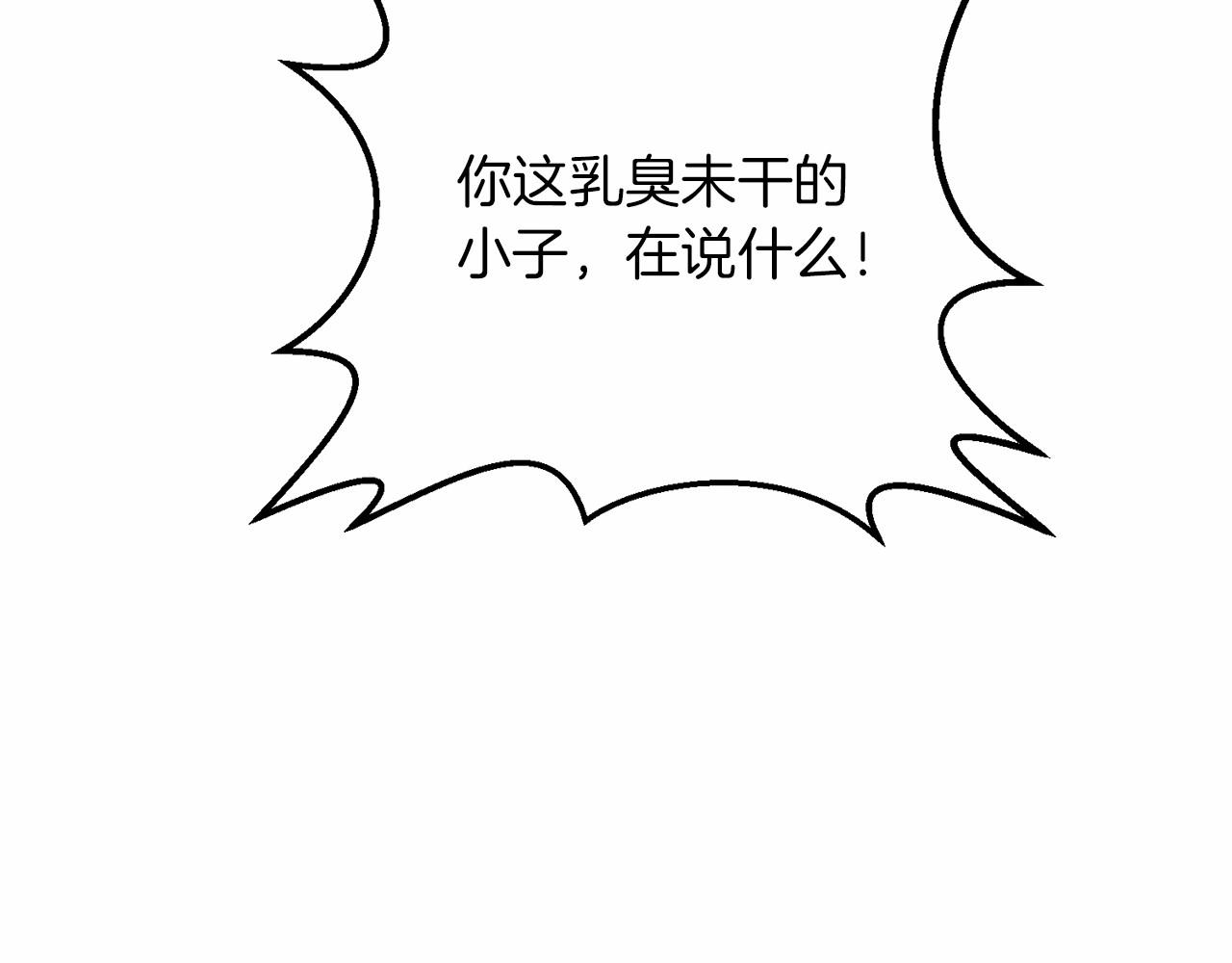 第33话 还得是我来117