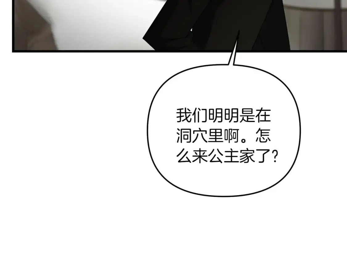 第81话 让她闭嘴173