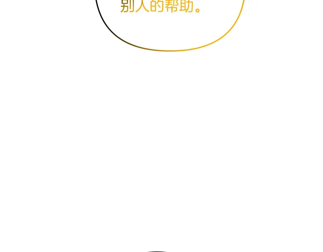 第74话 该死的家伙！163