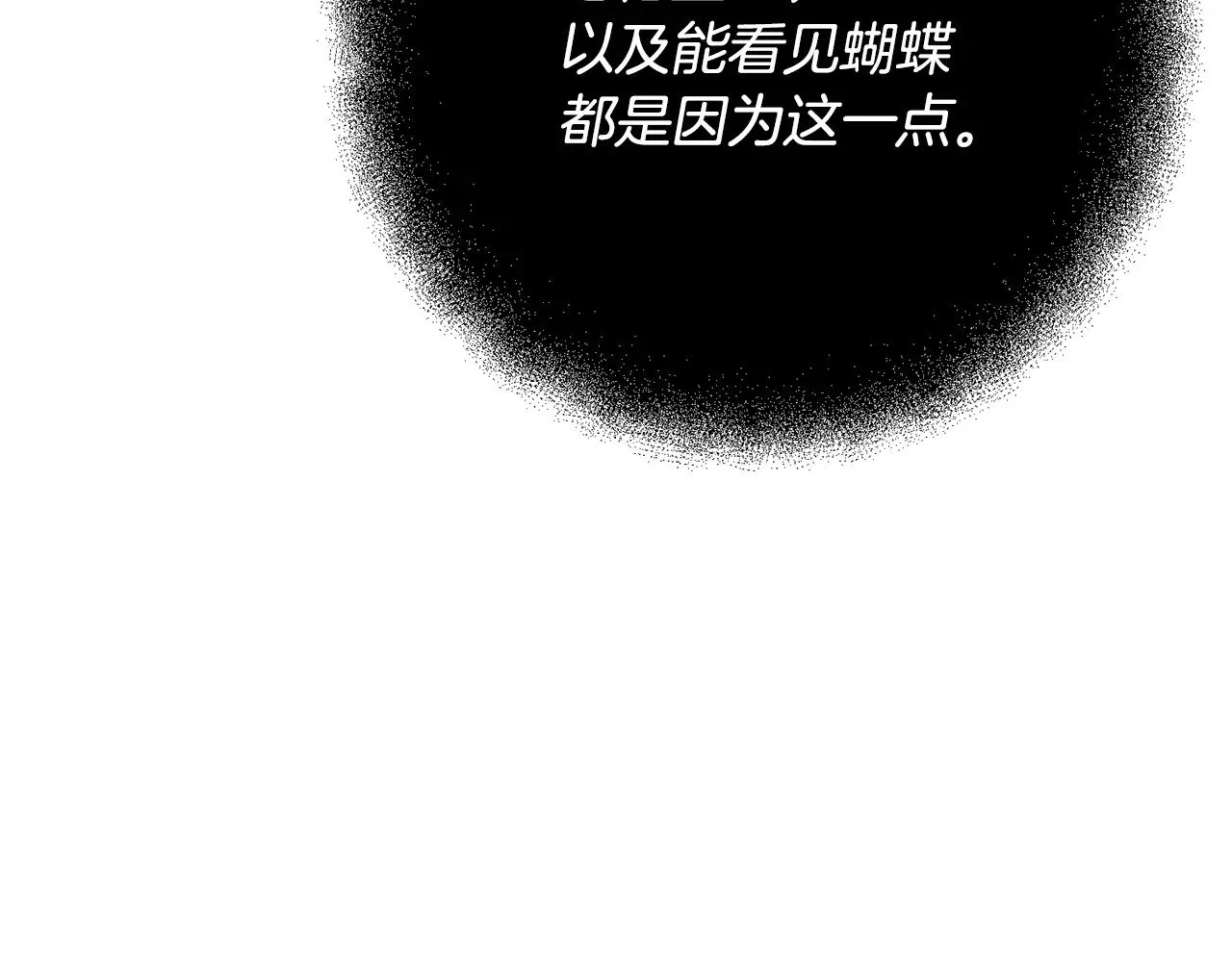 第117话 不信命运不信神85
